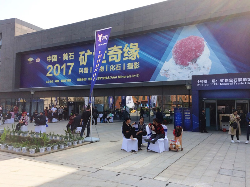 Exposition Chine 4